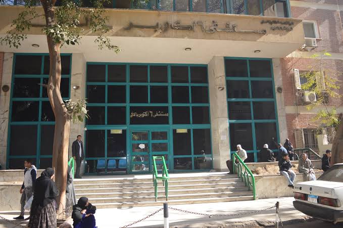أزمة بمستشفى أكتوبر للتأمين الصحي.. مرضى يفقدون أعينهم ووزير الصحة يوجه بتحقيقات موسعة